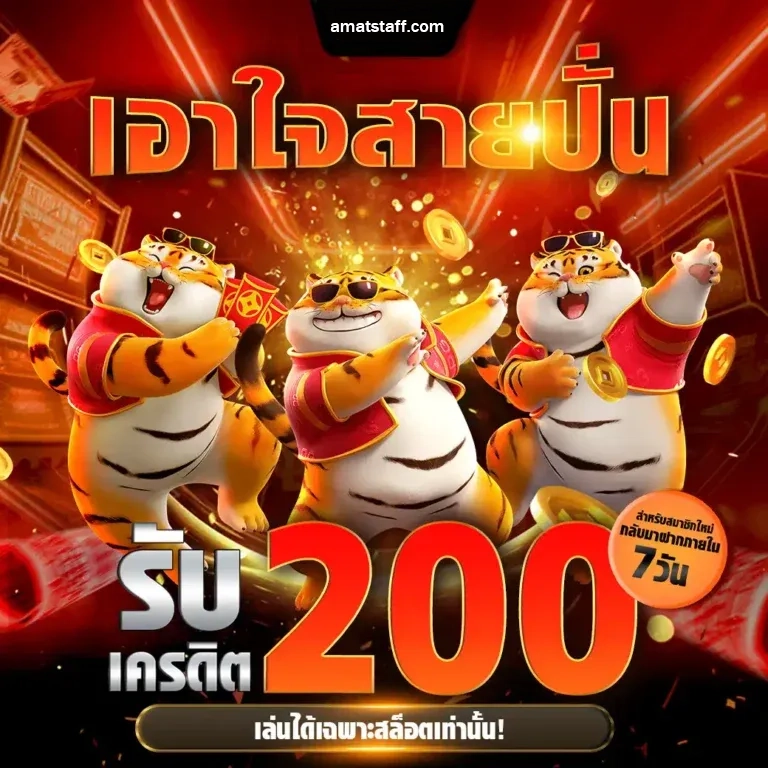 สูตรหวยยี่กีแม่น ขั้นเทพ